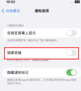 苹凤庆果维修分享iPhone主屏幕壁纸显得模糊怎么办