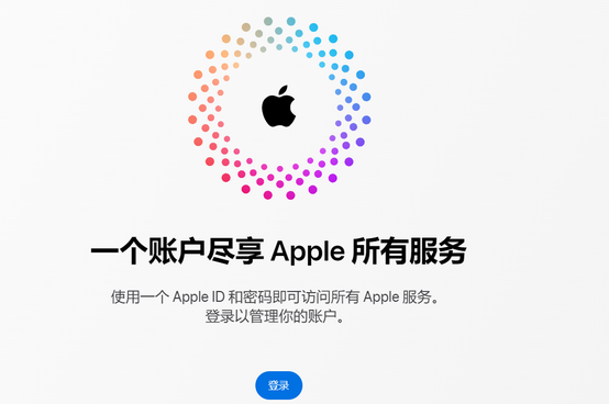 凤庆iPhone维修中心分享iPhone下载应用时重复提示输入账户密码怎么办 