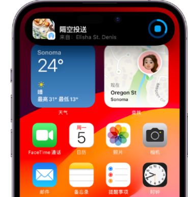 凤庆apple维修服务分享两台iPhone靠近即可共享照片和视频 