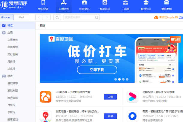凤庆苹果售后维修分享iOS17真的会放开侧载功能吗