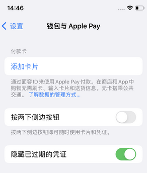 凤庆苹果锁屏维修分享iPhone锁屏时声音忽大忽小调整方法