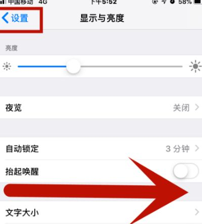 凤庆苹凤庆果维修网点分享iPhone快速返回上一级方法教程