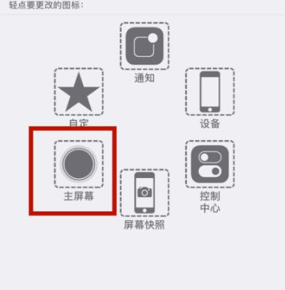 凤庆苹凤庆果维修网点分享iPhone快速返回上一级方法教程