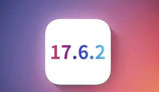 凤庆苹果维修店铺分析iOS 17.6.2即将发布 