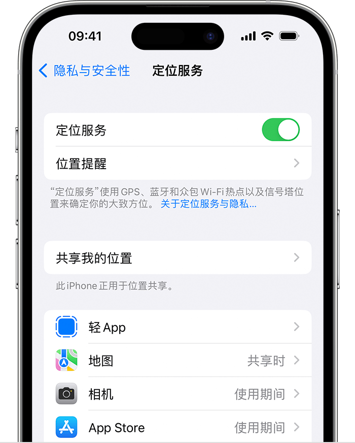 凤庆苹果维修网点分享如何在iPhone上阻止个性化广告投放 