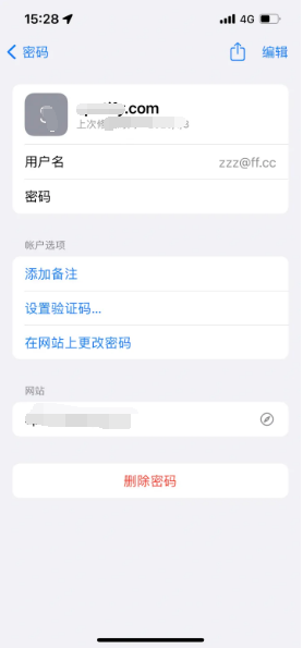 凤庆苹果14服务点分享iPhone14忘记APP密码快速找回方法 