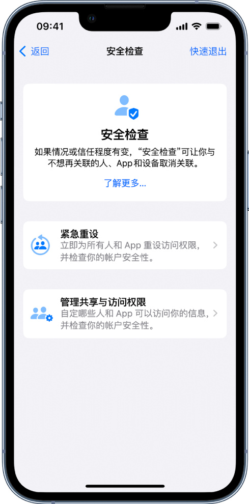 凤庆苹果手机维修分享iPhone小技巧:使用