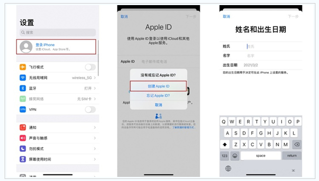 凤庆苹果维修网点分享:Apple ID有什么用?新手如何注册iPhone14 ID? 