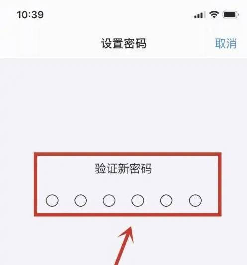 凤庆苹果手机维修分享:如何安全的使用iPhone14？iPhone14解锁方法 