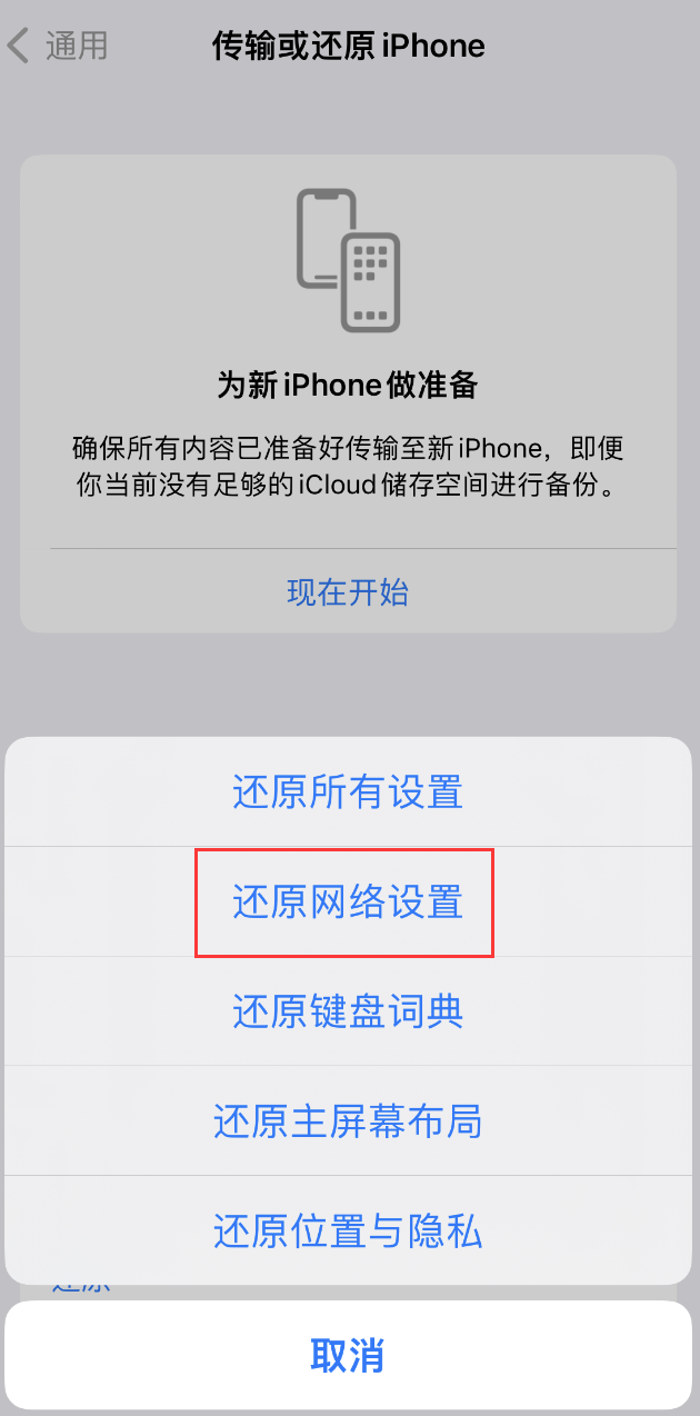 凤庆苹果手机维修分享：iPhone 提示 “SIM 卡故障”应如何解决？ 