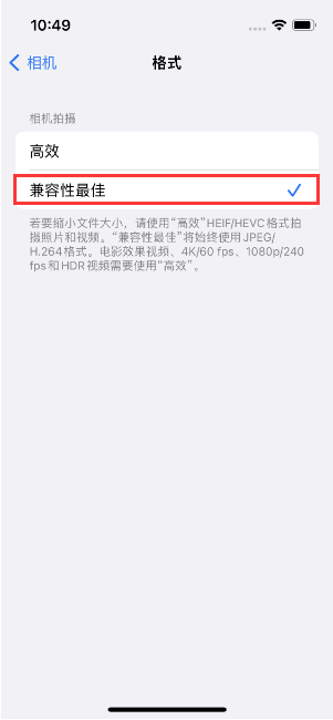 凤庆苹果14维修店分享iPhone14相机拍照不清晰，照片发黄怎么办 