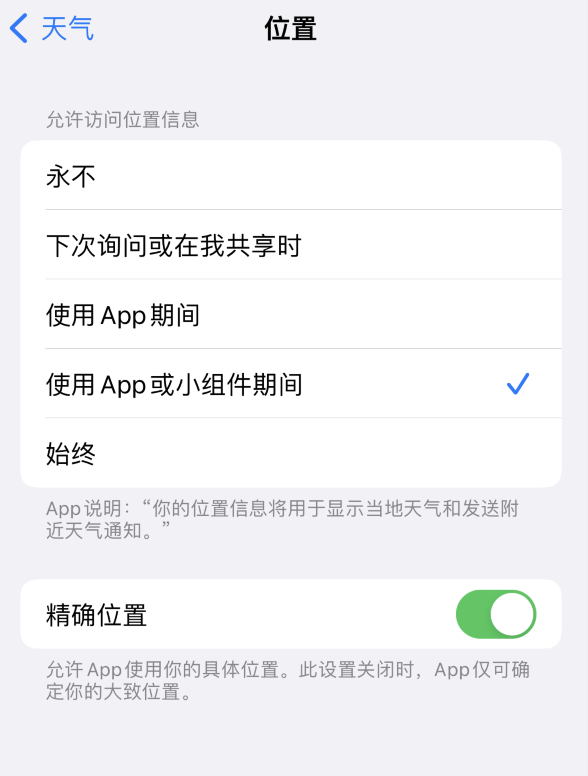 凤庆苹果服务网点分享你会去哪购买iPhone手机？如何鉴别真假 iPhone？ 