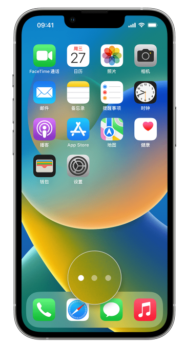凤庆苹果手机维修分享iPhone 已安装的应用不见了怎么办 