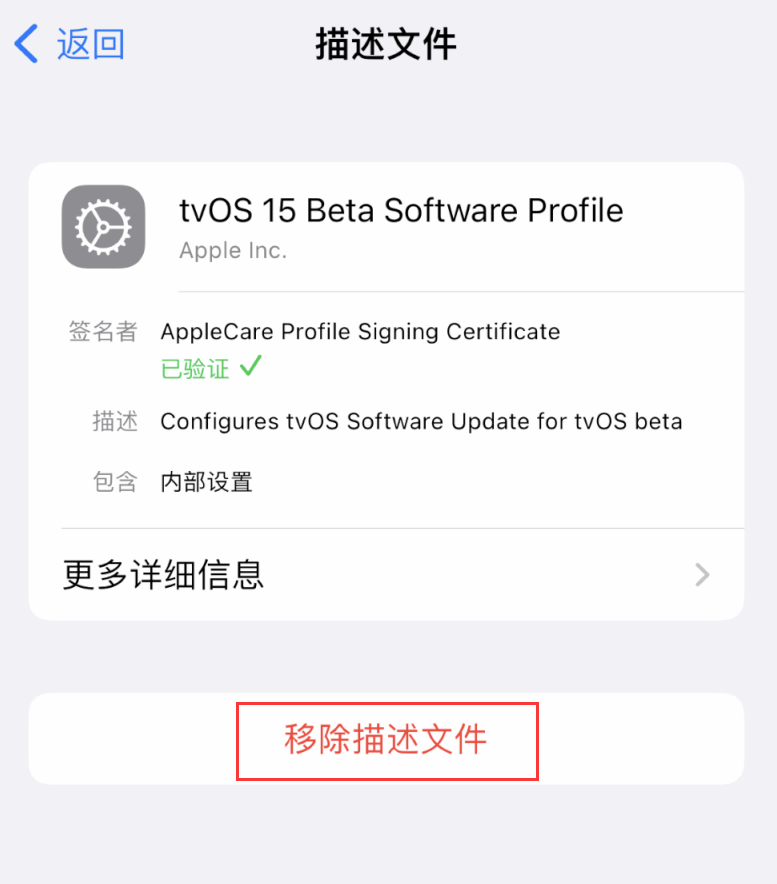 凤庆苹果手机维修分享iOS 16 屏蔽系统更新教程 