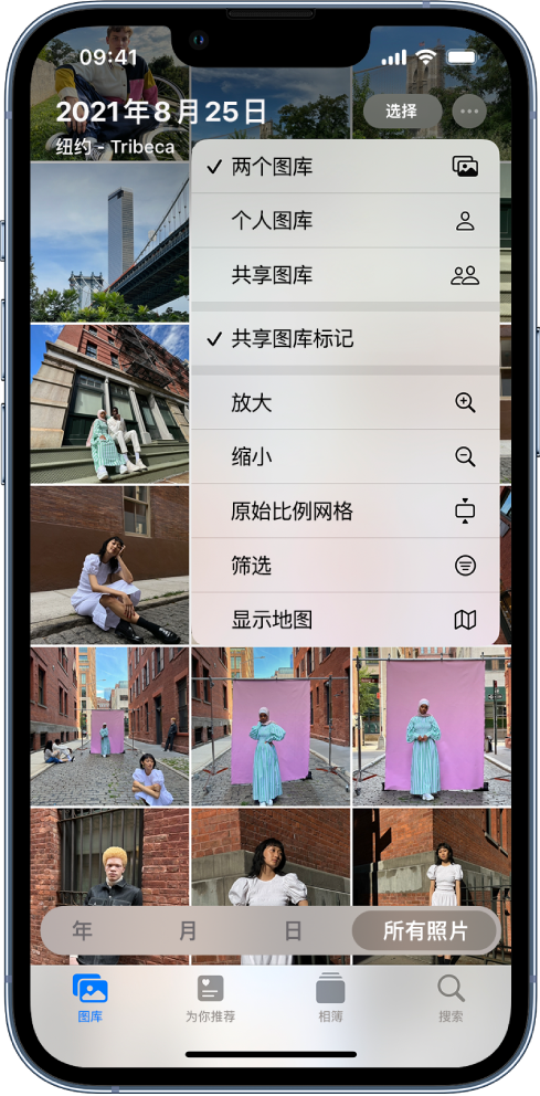 凤庆苹果手机维修分享升级 iOS 16.1 后，如何设置或加入 iCloud 共享照片图库 