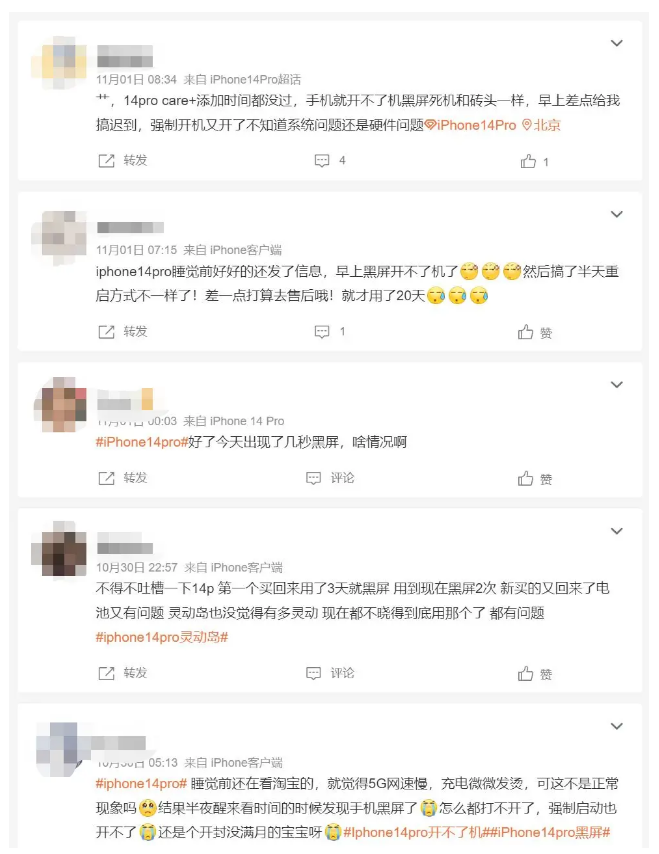 凤庆苹果14维修分享iPhone 14 Pro无法开机、黑屏怎么办 