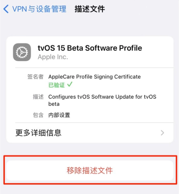 凤庆苹果手机维修分享iOS 15.7.1 正式版适合养老吗 