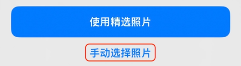 凤庆苹果14维修分享iPhone 14 Pro一键更换壁纸方法教程 