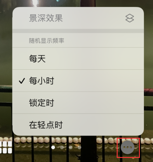凤庆苹果手机维修分享iOS 16 小技巧：锁定屏幕支持随机切换指定照片 