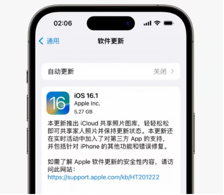 凤庆苹果手机维修分享iOS16.1RC版升级反馈汇总 