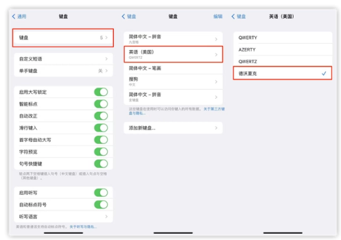 凤庆苹果手机维修分享iOS 16输入法新功能：打字速度翻倍 