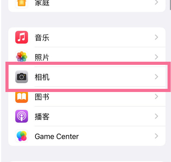 凤庆苹果手机维修分享升级iOS16后iPhone自拍照片反了怎么办 