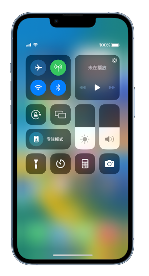 凤庆苹果14维修分享 iPhone 14 个性化设置：让它成为你的专属设备 