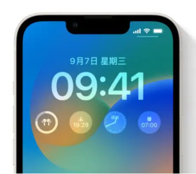凤庆苹果手机维修分享iOS16锁屏时间字体修改教程 