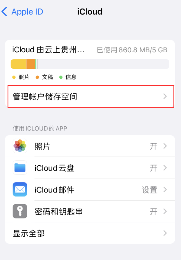 凤庆苹果手机维修分享iPhone 用户福利 