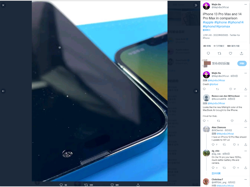 凤庆苹果14维修分享iPhone 14 Pro Max 与 iPhone 13 Pro Max有哪些不同 