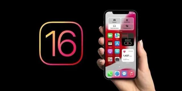 凤庆苹果手机维修分享旧iPhone升级iOS 16后哪些功能不能用 