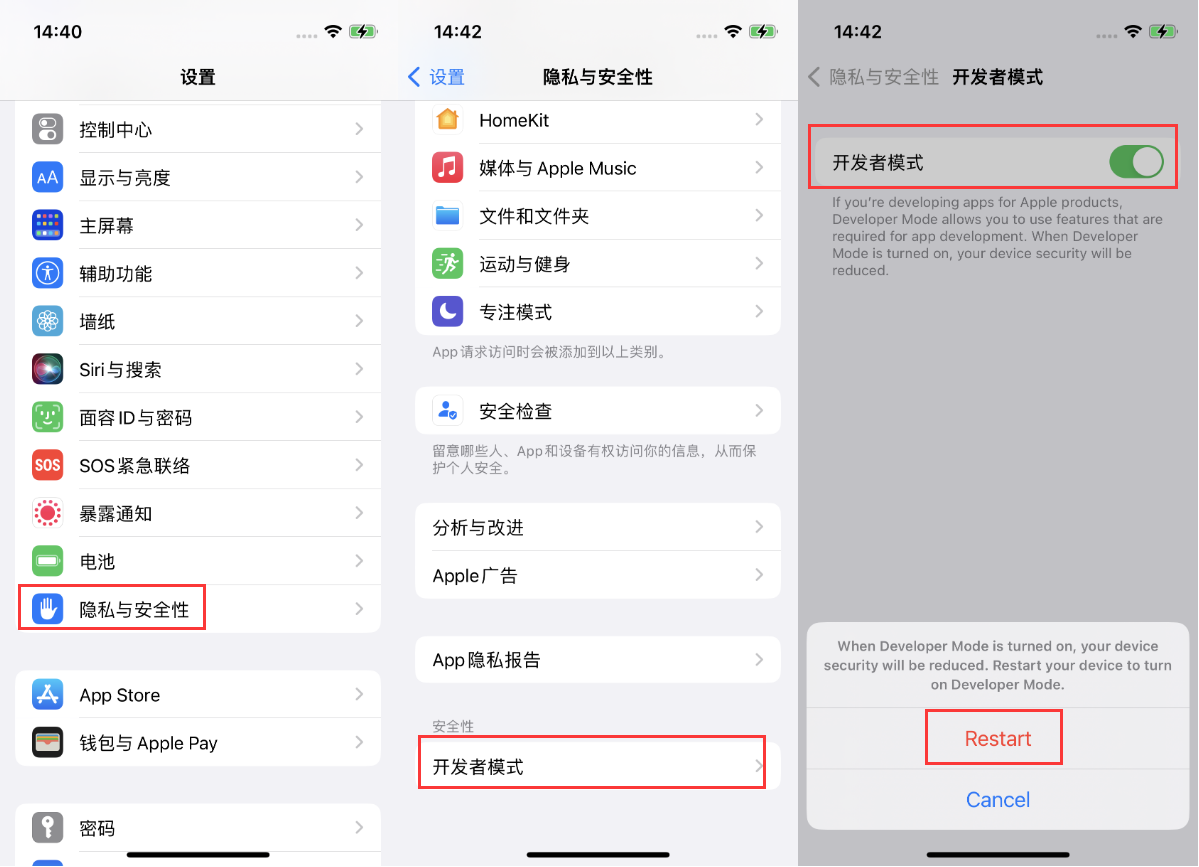 凤庆苹果手机维修分享iOS 16新增的开发者模式有什么用 