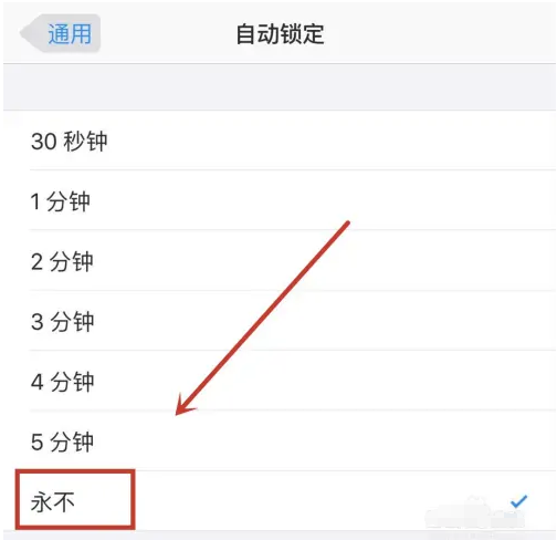凤庆苹果14维修分享iPhone 14有常亮屏功能吗 