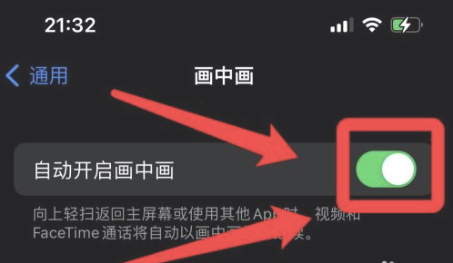凤庆苹果13维修分享iPhone 13分屏方法 