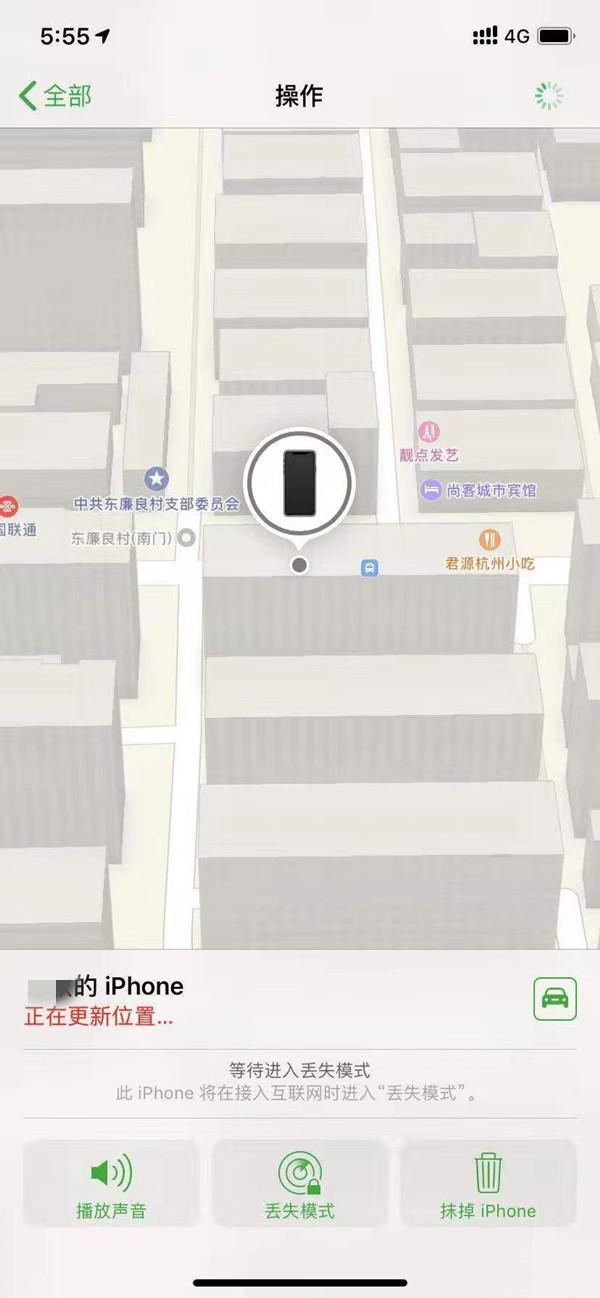 凤庆苹果13维修分享iPhone 13开启查找我的手机方法教程 