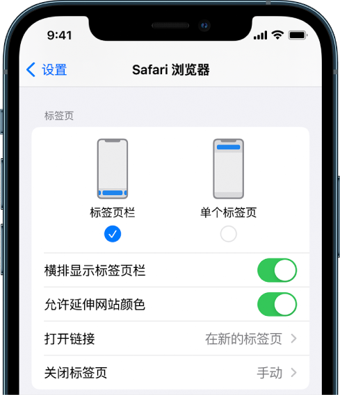 凤庆苹果手机维修分享iOS 15 使用技巧 