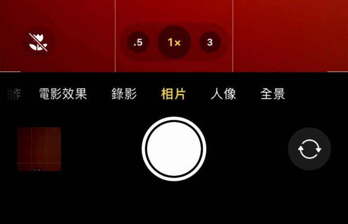凤庆苹果13维修分享 iPhone 13 Pro 系列中拍摄和控制微距照片和视频 