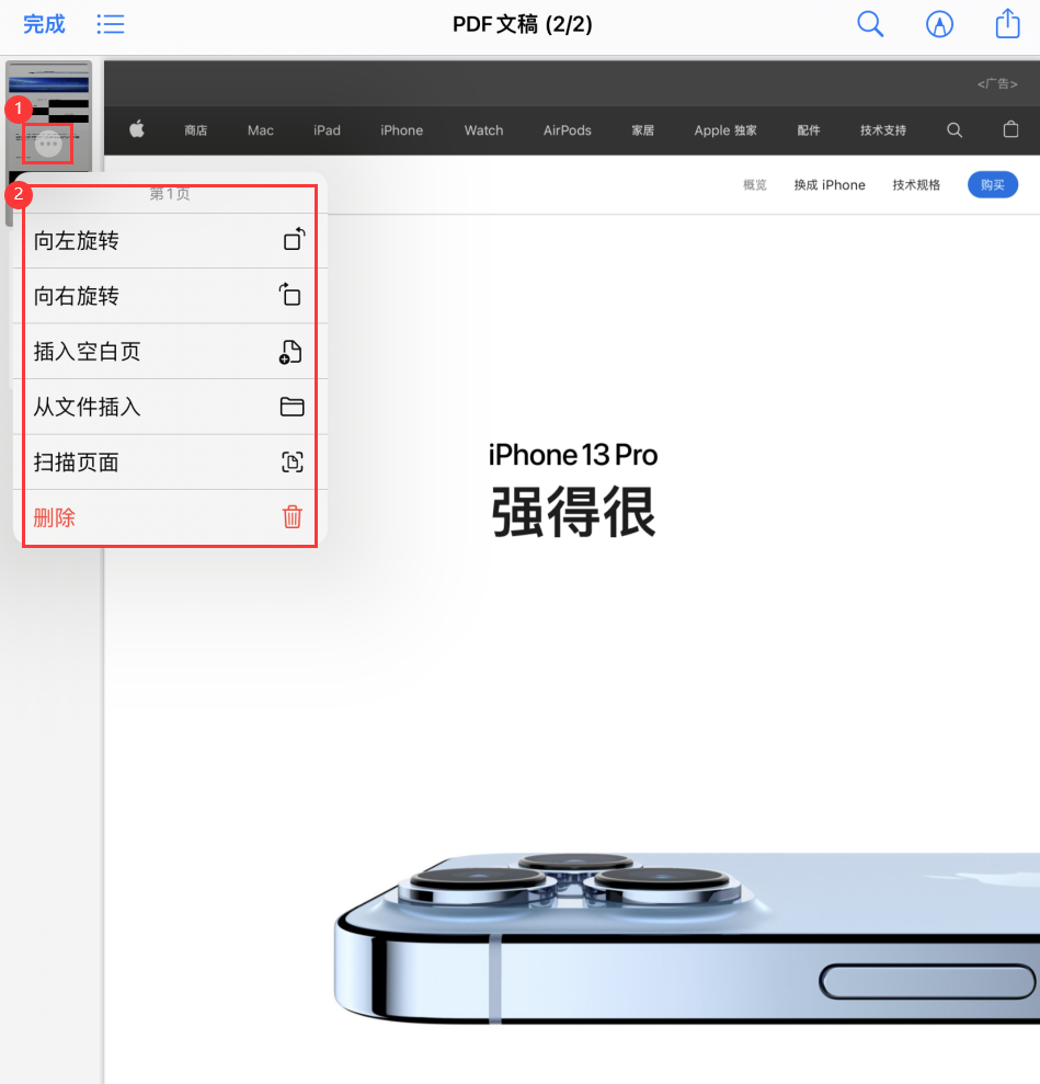 凤庆苹果手机维修分享iOS 15 小技巧 