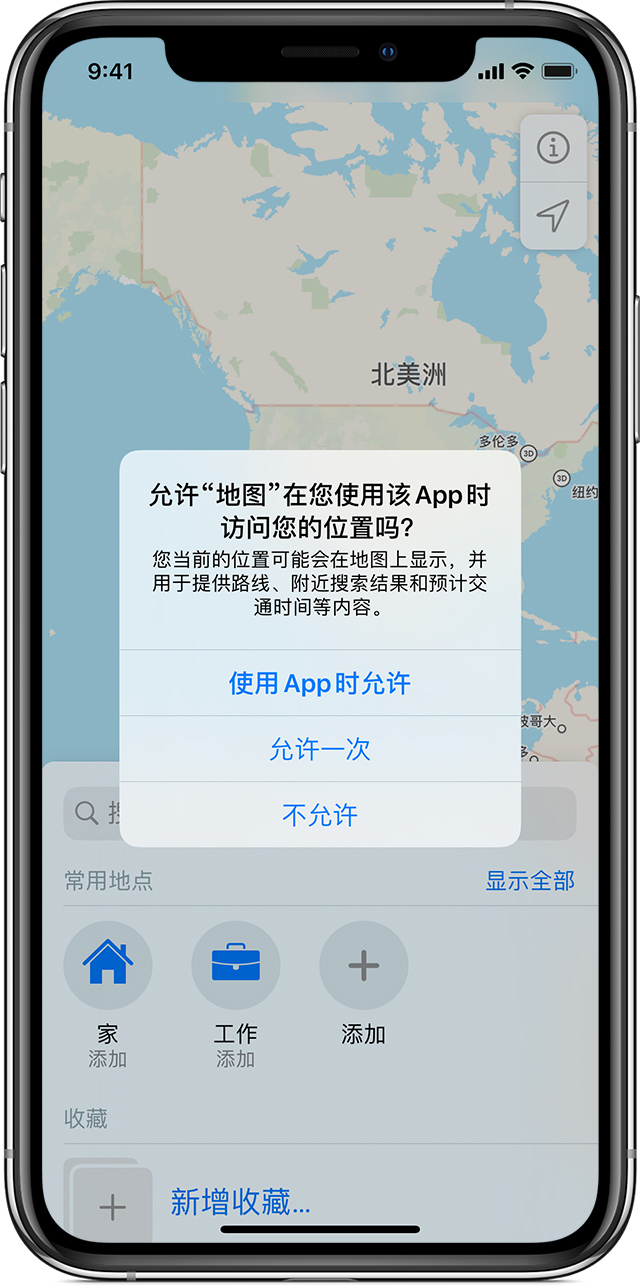 凤庆苹果手机维修分享iOS 15 使用技巧 