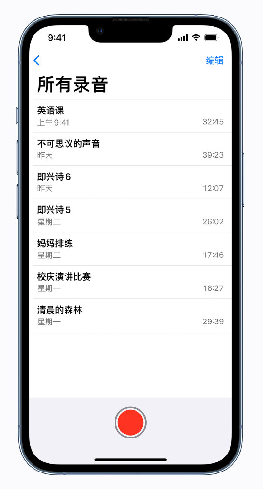 凤庆苹果手机维修分享最新屏蔽 iOS 16 更新描述文件已发布 