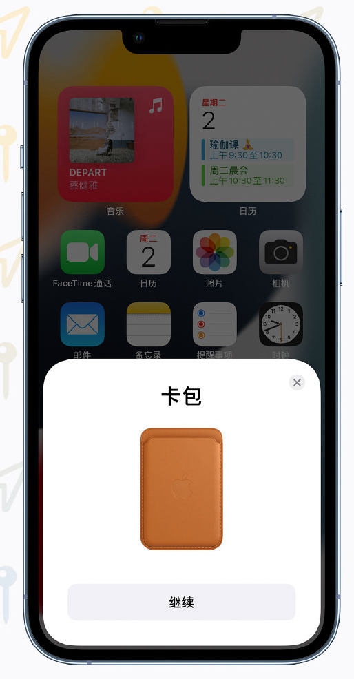 凤庆苹果手机维修分享iOS 15 “查找”应用有哪些改进 