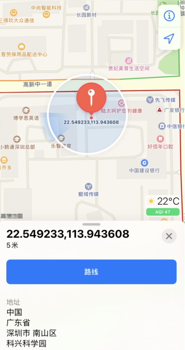 凤庆苹果手机维修分享iPhone 小技巧 