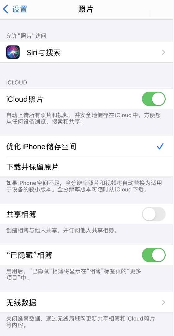 凤庆苹果13维修分享iPhone 13 打开照片时先模糊后清晰是什么原因 