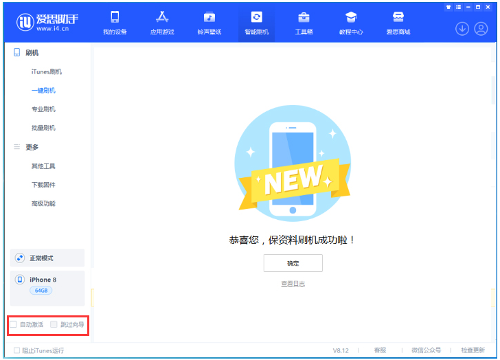 凤庆苹果手机维修分享iOS 17.0.2 正式版升级 