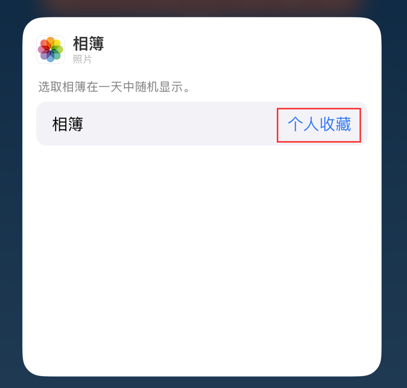 凤庆苹果手机维修分享iOS 17 小技巧 