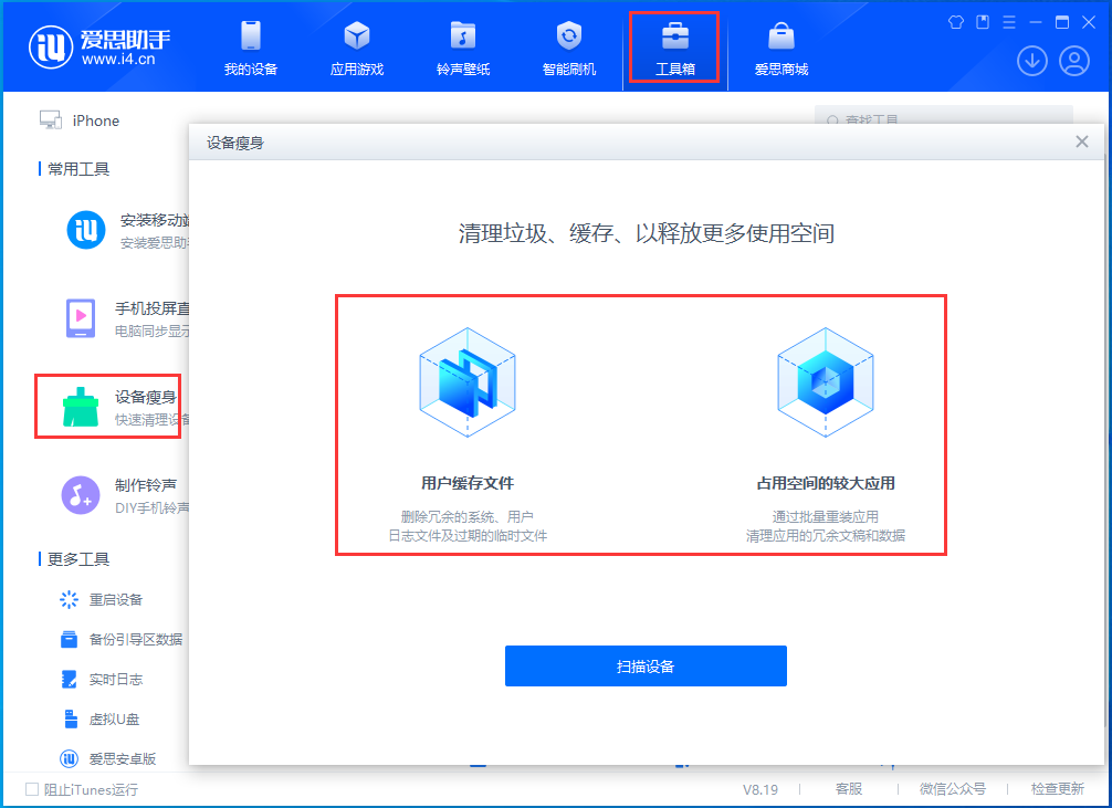 凤庆苹果手机维修分享关于iPhone存储空间的一些疑问 