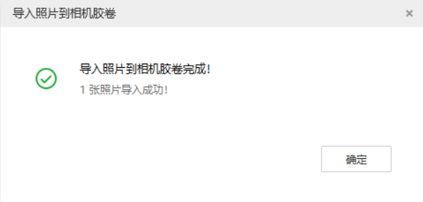 凤庆苹果手机维修分享如何将照片导入到 iPhone 13 