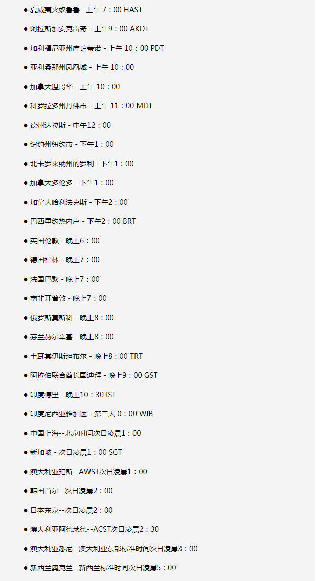 凤庆苹果手机维修分享如何在线观看苹果的iPhone 13发布会 