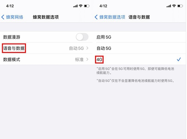 凤庆苹果手机维修分享iPhone使用5G更耗电吗 