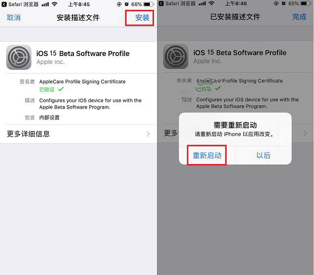凤庆苹果手机维修分享iOS15 beta2修订版更新了什么内容 